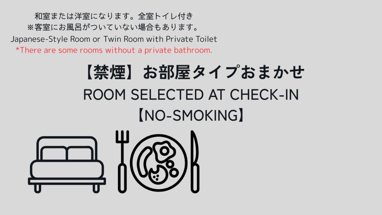 Hotel Shion Morioka Exteriér fotografie